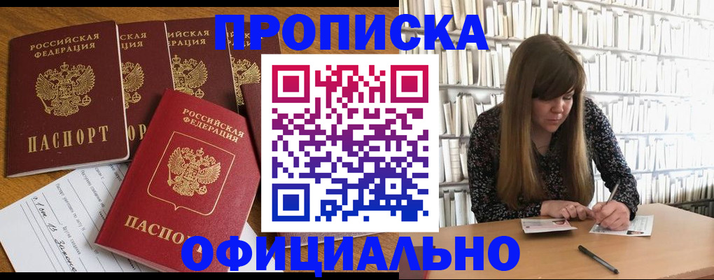 временная регистрация 2025 в Навашино